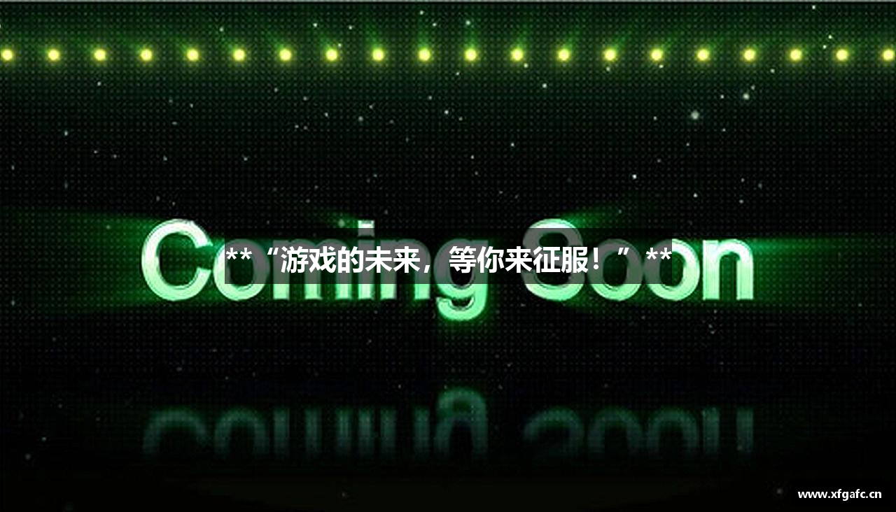 EBET易博平台